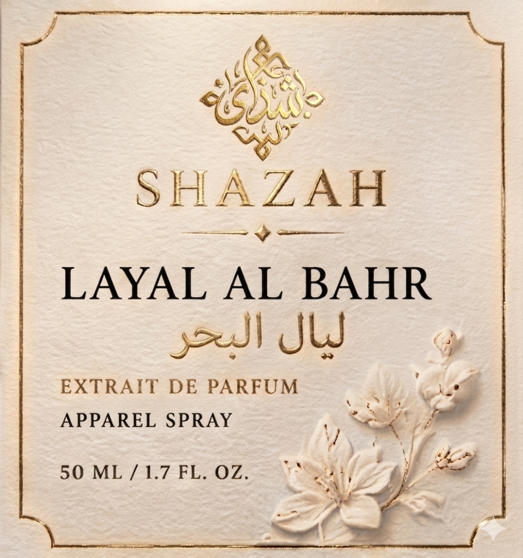 LAYAL AL BAHR